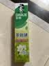 好来（DARLIE）原黑人茶倍健茉莉白茶牙膏茶香健齿清新口气平衡酸碱健齿含氟140g 实拍图