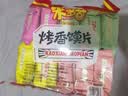 米多奇烤馍片40g*10包 休闲零食馒头片 早餐食品饼干多口味 实拍图