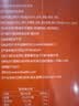 同仁堂品牌 北京同仁堂菊花枸杞决明子茶150克熬护夜肝加班养生滋补泡茶 实拍图