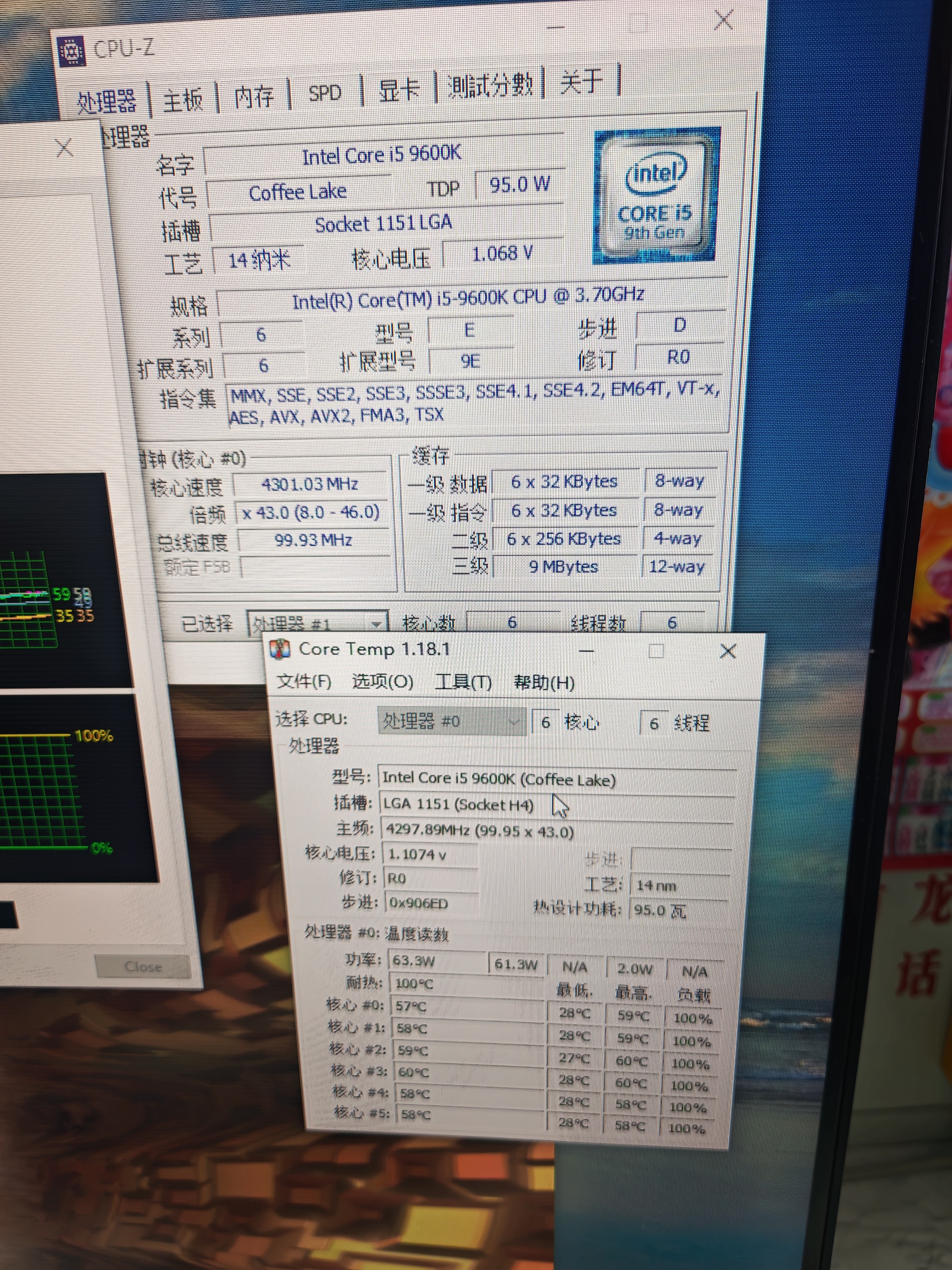 利民（thermalright）Burst Assassin 120 SE CPU风冷散热器 AGHP4.0逆重力六热管 支持多平台 12CM风扇 BA120 SE 实拍图