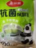 美丽雅一次性保鲜套100只 食品级抗菌防尘罩保鲜袋膜套 厨房剩菜食物罩 实拍图
