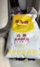 金龙鱼 面粉 高筋粉 高筋麦芯小麦粉20斤 家用包子饺子馒头饼手擀面 实拍图