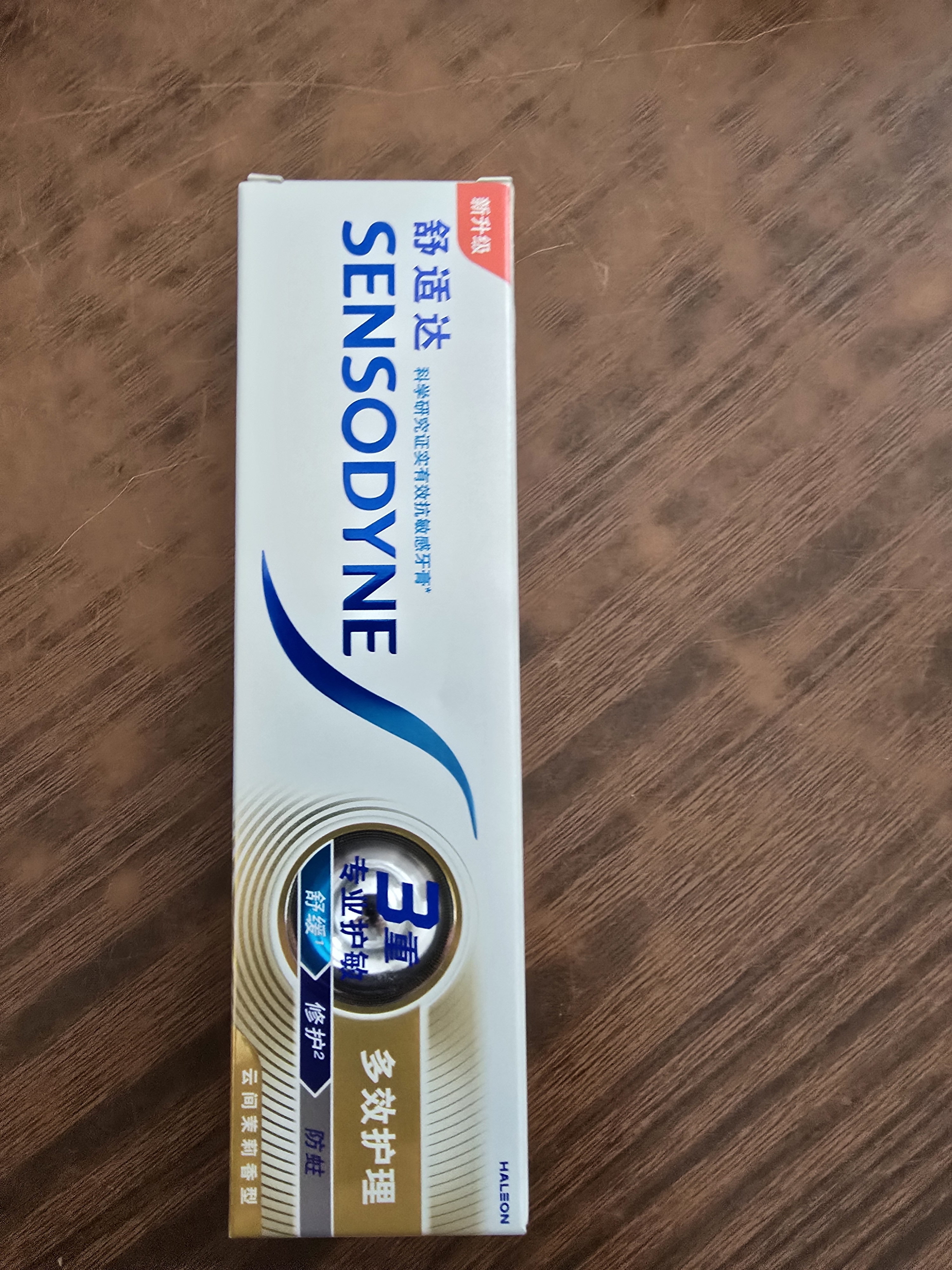 舒适达多效护理抗敏修护成人牙膏70g含氟防蛀京东自营 新旧随机发 实拍图