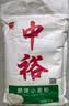 中裕面粉 原味小麦粉 通用白面中筋粉 山东馒头包子饺子手擀面10斤 实拍图