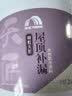 雨虹防水屋顶防水涂料 防水补漏材料耐高温防晒 补漏裂缝渗水防水胶4斤 实拍图