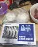 鲜京采 厄瓜多尔白虾 净重3斤/盒 特大号20-30规格   30-45只/盒 实拍图