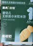 英氏婴幼儿无麸质小米软米饼敏宝婴儿宝宝零食6个月以上饼干32g 实拍图
