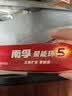 南孚5号24粒+7号16粒电池 混合装碱性聚能环5代40粒家庭装适用耳温枪/血糖仪/无线鼠标/遥控器/挂钟等 实拍图