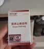 快乐红糖体内驱虫药抗球虫腹泻便血拉稀驱球止痢合剂6支/盒 实拍图