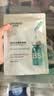 自然堂B5面膜补水保湿修护5片护肤品化妆品生日礼物女双十一 实拍图