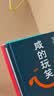 【京东自营现货】咸的玩笑 印签版 刘震云全新长篇小说  一句顶一万句 一个关于人生自洽的故事  刘震云新书 人民文学出版社 咸的玩笑刘震云京东自营 实拍图