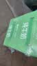 蒙牛全脂纯牛奶250ml*16盒 3.2g蛋白 送礼礼盒 实拍图