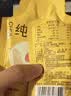 纯耕人参枸杞原浆礼盒2700ml 男人补品中秋节礼物送长辈枸杞汁宁夏产 实拍图