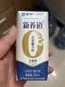 蒙牛新养道无乳糖牛奶全脂200ml×24盒 送礼礼盒3.2g/100ml蛋白质 实拍图