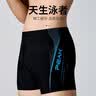 匹克泳裤男游泳镜防雾平光大框泳帽耳塞温泉游泳套装装备泳衣男XL 实拍图