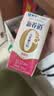 蒙牛新养道无乳糖牛奶脱脂200ml×24盒 送礼礼盒3.2g/100ml蛋白质 实拍图