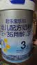 君乐宝乐铂HMO3段幼儿配方奶粉(12-36个月龄)808g*6罐含opo新旧随机发 实拍图