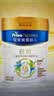 美素佳儿（Friso）皇家旺玥儿童营养奶粉3周岁以上儿童罐装800g 含优量DHA 实拍图
