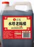 水塔老陈醋6度2.3L金标【山西醋】家用食醋凉拌调味蘸料醋泡纯粮酿造 实拍图