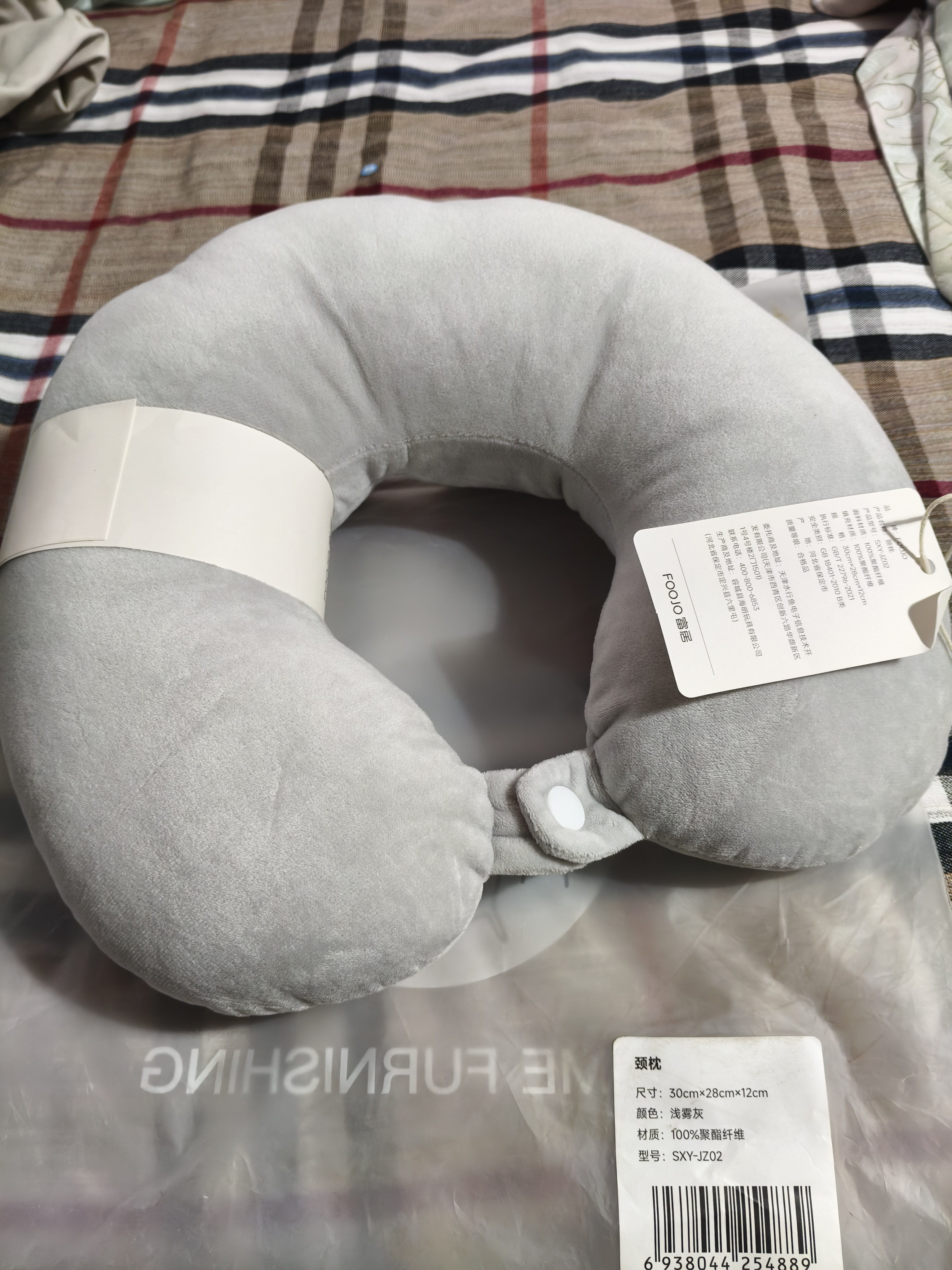 富居u型枕护颈枕飞机脖枕颈托办公室车载午睡枕头靠枕u形旅行必备用品 实拍图