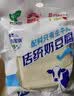 长虹 内蒙古特产蓝旗传统奶豆腐酸奶奶酪休闲零食奶疙瘩奶食 原味500g/块 实拍图