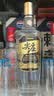 五粮液股份尖庄高光优级52度浓香型白酒500ml*2双瓶礼盒双十一 实拍图