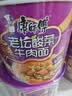 康师傅 方便面 经典老坛酸菜牛肉桶面122g*12 泡面整箱速食 方便食品 实拍图