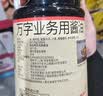 万字纯酿造生抽酱油 1.8L 【0添加 特级酱油】调味炒菜凉拌蘸食龟甲万 实拍图