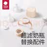 babycare奶嘴配件 超滤奶瓶奶嘴歪头仿母乳防呛防胀气婴儿硅胶奶嘴 直饮嘴 实拍图