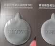 蒂洛薇水光粉膏遮瑕持妆保湿裸妆气垫粉底液 试色卡 实拍图