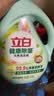 立白健康除菌天然洗衣液6斤手洗机洗15分钟快洗留香除螨抑菌祛味去渍 实拍图