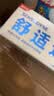 舒适达【央妈推荐】专业修护牙本质抗敏感专修牙膏90gNovaMin技术 自营 实拍图
