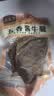 月盛斋 下酒菜 五香酱牛腱200g 实拍图