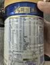 美素佳儿（Friso）皇家幼儿配方奶粉 3段（1-3岁幼儿适用）400g 乳铁蛋白（新国标） 实拍图