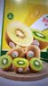佳沛（zespri）新西兰金奇异果10粒巨大果146-175g猕猴桃水果礼盒 实拍图