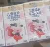 蒙牛未来星儿童成长牛奶草莓味125ml*20盒1.3g/包优质蛋白礼盒 实拍图