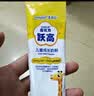美赞臣跃高儿童成长奶粉乳铁蛋白有机高钙CBP赖氨酸HMO进口奶源300g*10 实拍图