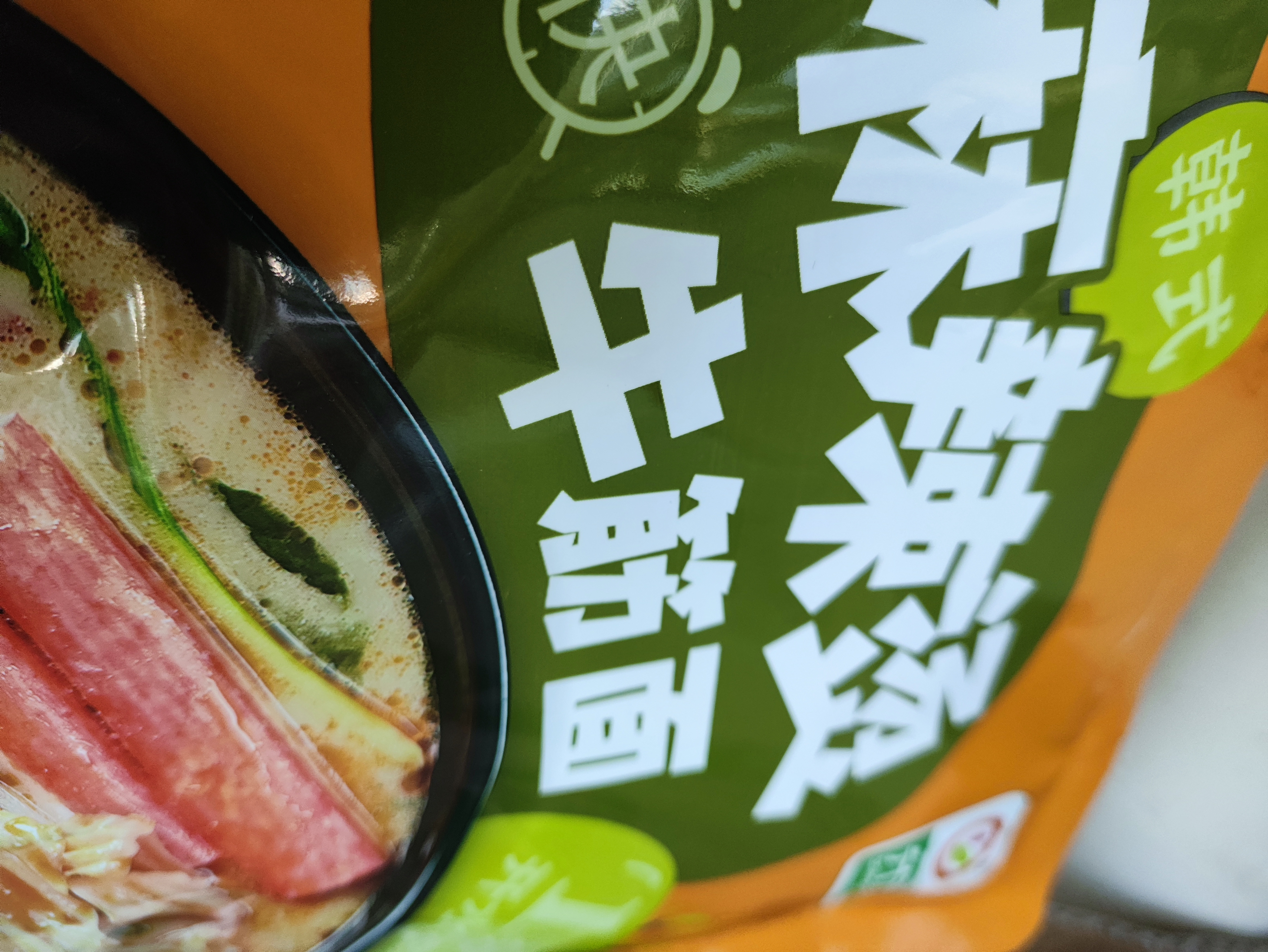 升元麻辣烫牛筋面270g*3袋 带料包特色小吃凉拌面条速食面方便面速食 实拍图