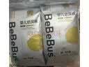 bebebus金标尿不湿M4片（6-11kg）茶树精华纸尿裤【新客专享】 实拍图