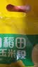 十月稻田 黄糯6cm玉米段 8段 共1.6斤 东北杂粮粗粮 低脂早餐 火锅食材 实拍图