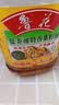 鲁花【保真菜籽油】低芥酸特香菜籽油4L  物理压榨 实拍图