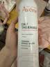 雅漾（Avene）舒泉保湿喷雾300ML 补水舒缓修护敏肌爽肤水护肤晒后舒缓换季礼物 实拍图