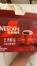 雀巢（Nestle）醇品速溶黑咖啡粉美式咖啡冲泡后*0糖健身燃减防困48包*1.8g 实拍图