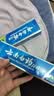 云南白药牙膏益生菌系列520套装 健齿护龈清新口气 洁净口腔4支装520g 实拍图