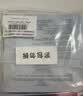 欧莱雅黑精华面膜补水5片保湿抗皱提亮护肤品化妆品生日礼物 实拍图