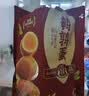 蛋皇 鹌鹑蛋 1kg 1kg 实拍图