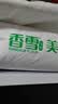 香雪面粉 美味富强粉 小麦粉 中筋面粉10斤 适合蒸煮 实拍图
