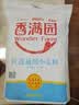 香满园 面粉 中筋粉 优选通用小麦粉 10斤 包子饺子馒头饼手擀面 实拍图