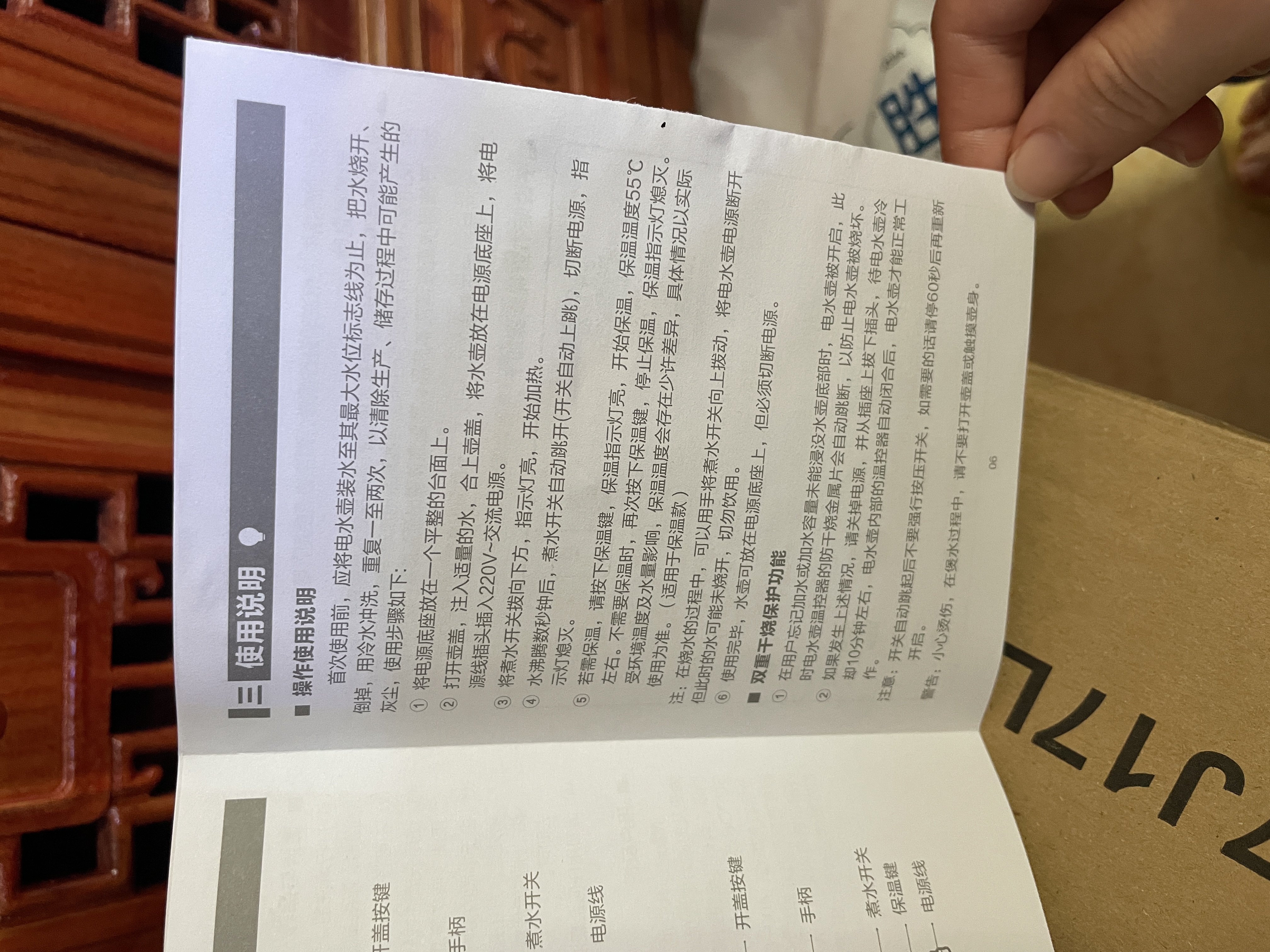 苏泊尔（SUPOR）电水壶热水壶1.7L大容量全钢无缝双层防烫大功率电热水壶316L不锈钢烧水壶 SW-17J17L 实拍图