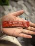 【育儿常备】健兴 醒脾养儿颗粒 2g*12袋 醒脾开胃 养血安神 用于脾气虚所致的儿童厌食 腹泻便溏 烦躁盗汗 实拍图